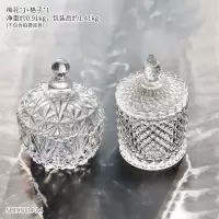 [砳石]玻璃罐 欧式水晶玻璃糖果罐 带盖装饰器皿