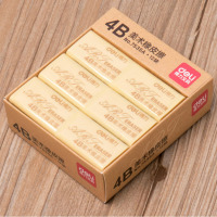 考试4B橡皮200A美术绘图30块/盒