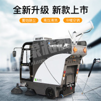 盛象 SXSD-2000B 电动车 保洁电动车 电动清扫车 多功能扫地车2000型 (不带空调)