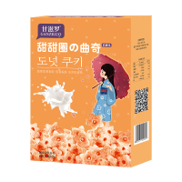 甘滋罗(GANZILUO) 甜甜圈曲奇饼干(奶香味) 150g