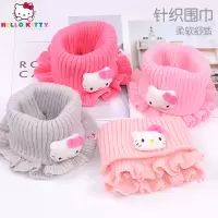 HelloKitty儿童围脖护颈脖套女童针织套头保暖加厚小女孩宝宝围巾秋冬