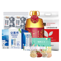 中秋礼盒大礼包