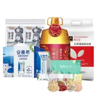 中秋礼盒大礼包