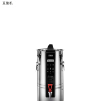 定制 汉美顿 豆浆机