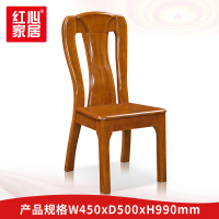 〖红心〗SHX1350 餐椅 实木椅子简约现代餐厅坐椅
