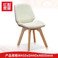 〖红心〗SHX1346 餐椅 家用实木书房椅子酒店咖啡厅椅