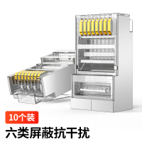 齐心(COMIX) 水晶头六类网线屏蔽家用千兆 10只装