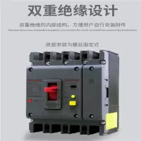 德力西4p200A漏电保护器