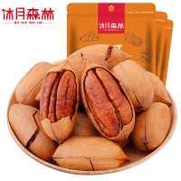 沐月森林 碧根果 坚果 碧根果 小零食 休闲食品 好吃的小吃炒货干果 每日坚果干 (2袋)