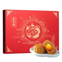 五芳斋 月饼礼盒 中秋礼品糕点礼盒 五芳尚礼月饼礼盒640克