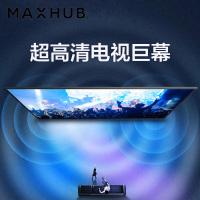 MAXHUB商用显示器 4K超高清HDR投影无线投屏 企业办公智慧电视[ 98英寸 W98PNB 商显屏+传屏器]