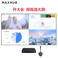 MAXHUB商用显示器 4K超高清HDR投影无线投屏 企业办公智慧电视[ 110英寸 W110PNA 商显屏+传屏盒子]