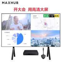 MAXHUB商用显示器 4K超高清HDR投影无线投屏 智慧电视[ 110英寸 W110PNA 商显屏+传屏盒子+支架]