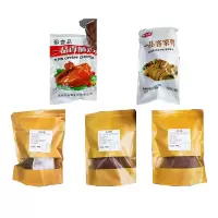 源沣食品(酱卤系列)