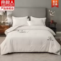 南极人(NanJiren) 纯棉花被芯四季通用 (计价单位:个)