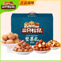 三只松鼠(threesquirrels)礼包_ 2021中秋通用经典款坚果礼_国蓝版/2683g