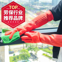 茗申(minG SHEn) 乳胶手套（长） 45公分