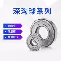 INA 轴承 608-2Z