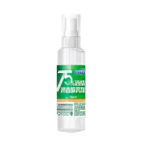 可立仕 75%消毒酒精喷雾 100ml/瓶