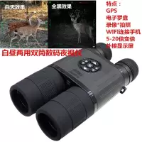 Onick NB-550 双目单筒望远镜(G)
