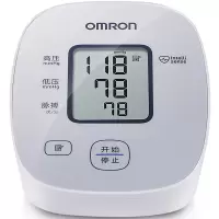 欧姆龙 U10L医用上臂式智能电子血压计