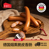 食器严选香肠烟熏脆皮180g*4