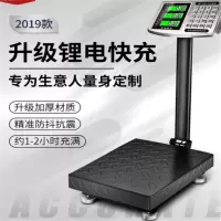 凯丰 可折叠电子秤150kg(单位:个)