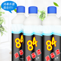 白寅 84消毒液 470ml/瓶(单位:箱)