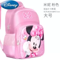 迪士尼(DISNEY) 书包 高品质书包