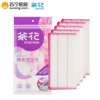 茶花(CHAHUA)棉柔洗洁巾 B4501P 30cm*30cm 5片/包 一包装