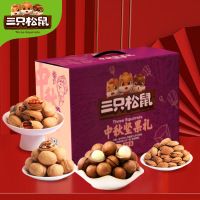 三只松鼠(threesquirrels)礼包_ 2021中秋通用经典款坚果礼_国紫版/2385g