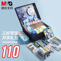 晨光(M&G) 文具套装礼盒