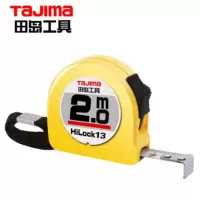 田岛 钢卷尺 长2M宽13mm L13-20 1001-0032 货期5-10天