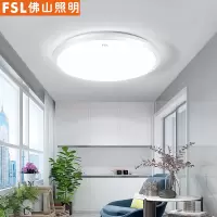 FSL 12W 白光吸顶灯 26*4.9cm