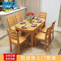榭邦xb0138 办公家具 榉木色餐桌 不含椅