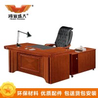 鸿业盛大 HY1591 班台桌 领导桌 经理桌 大班台桌