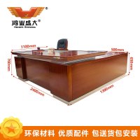 鸿业盛大 HY1600 班台桌 领导桌 经理桌 办公桌