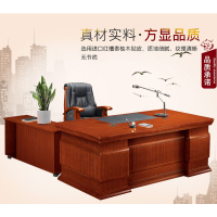 鸿业盛大 HY1602 班台桌 领导桌 经理桌 办公桌