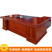 鸿业盛大 HY1610 班台桌 领导桌 经理桌 办公桌