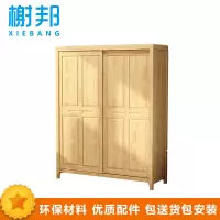 榭邦xb-T12 推拉门多功能衣柜 更衣柜