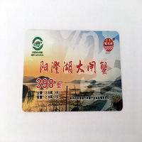 蟹元帅大闸蟹 398型(节假日不发货)