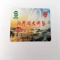 蟹元帅大闸蟹 568型(节假日不发货)