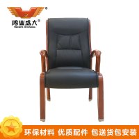 鸿业盛大 HY1594 办公座椅 领导椅 大班椅 经理椅 皮椅