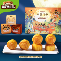 不亦月乎_浓情奶黄流心礼/300g