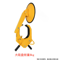 欧思卓 加厚吸盘车轮锁/锁车器950*330*200mm 大号 (大吸盘锁适用于锁900-1200mm的车轮)