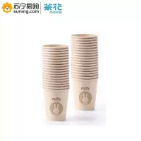 茶花(CHAHUA)米菲原浆纸杯S40 307001 180ml 40只/包 单包装