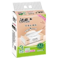 洁柔Face天然无香135抽取纸巾(1提3包)