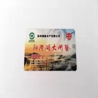 蟹元帅大闸蟹 988型