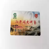 蟹元帅大闸蟹 1988型(节假日不发货)