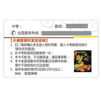 蟹元帅大闸蟹 2788型(节假日不发货)